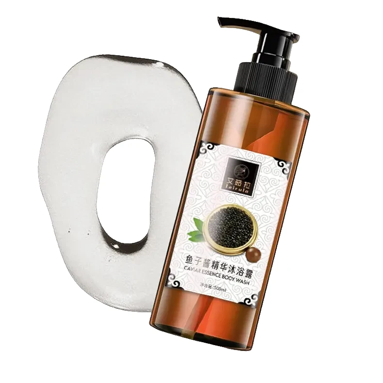 艾茹拉鱼子酱精华沐浴露الاۋلا