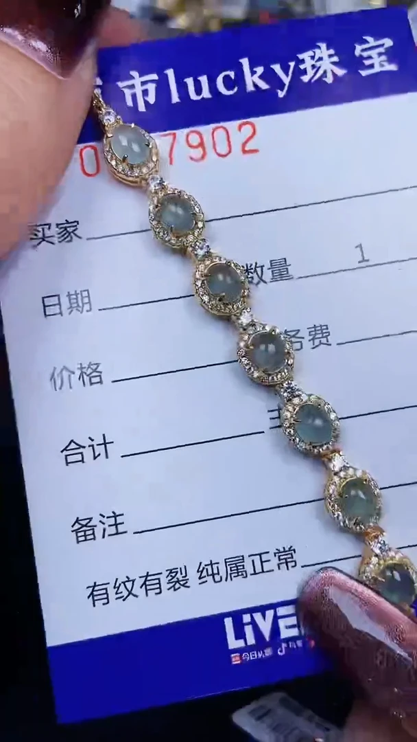 颈饰银S925镶嵌翡翠7902