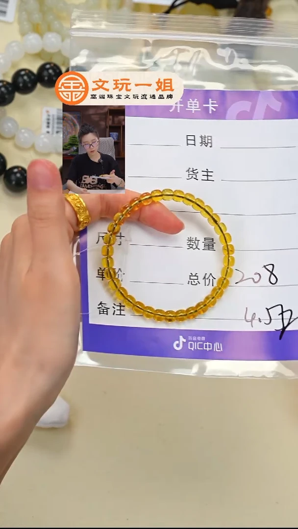 未镶嵌蜜蜡珠宝奇石蓝珀