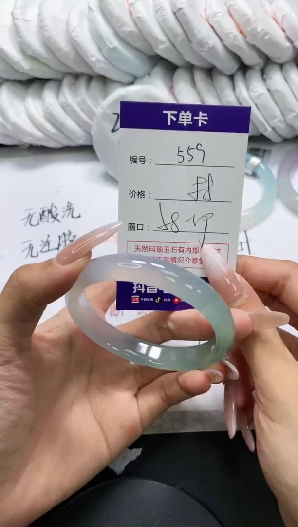 未镶嵌手镯玛瑙/玉髓559