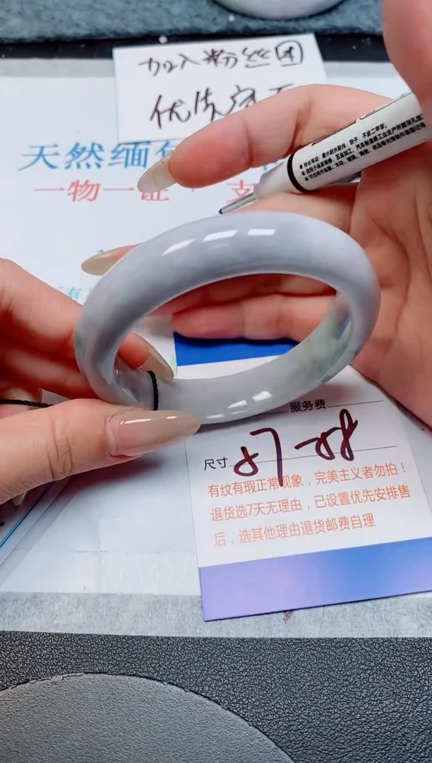 未镶嵌手镯翡翠天然缅甸翡翠168182
