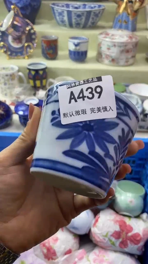 件用****1瓷片 默认微瑕 完美慎入439