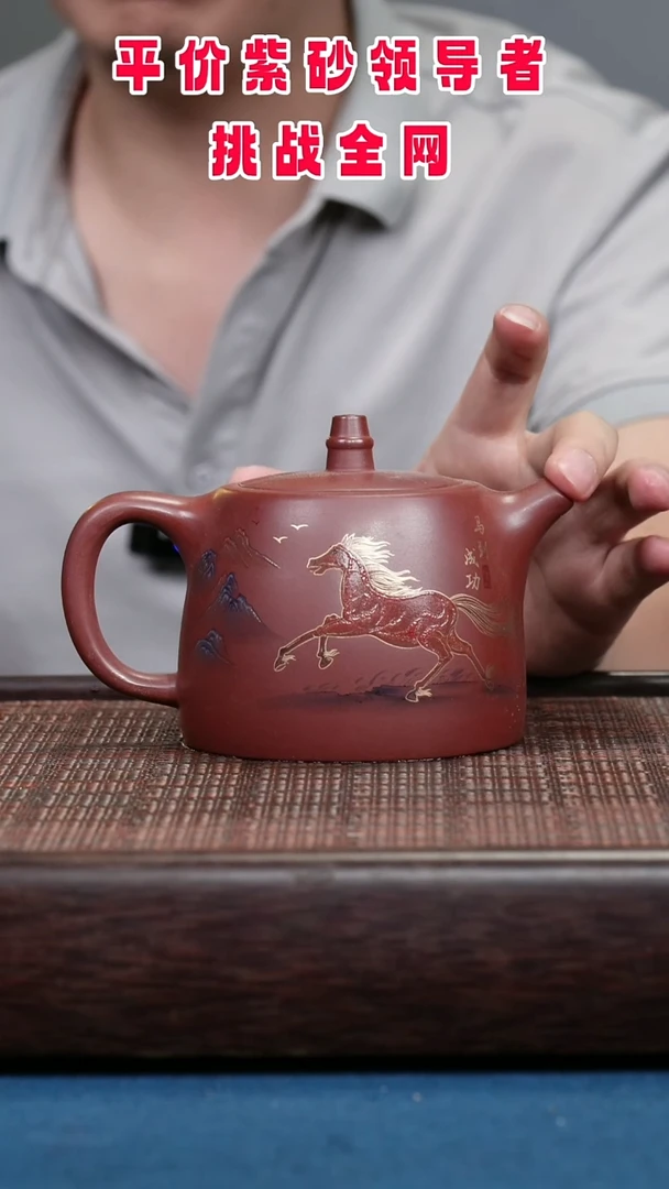 茶壶紫砂紫砂紫砂紫砂紫砂