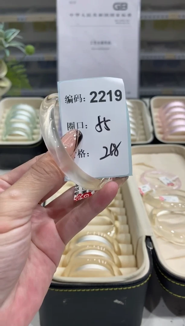 非金属无编码2219
