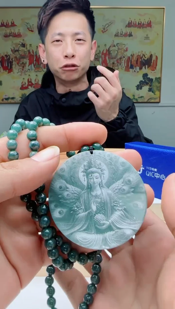 【闪购商品】翡翠颈饰未镶嵌多样性发货随机一件发货