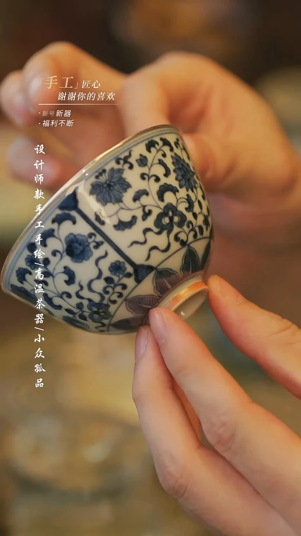 {溯本}瓷片***瓷片334