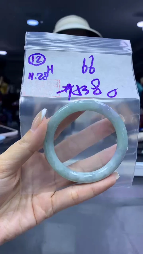 未镶嵌定制翡翠12手镯53.8纹+66元+拍一发一