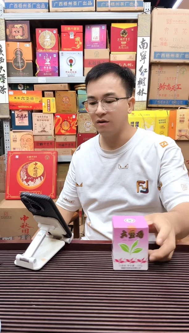 红树林专属福利【 小紫盒】100g