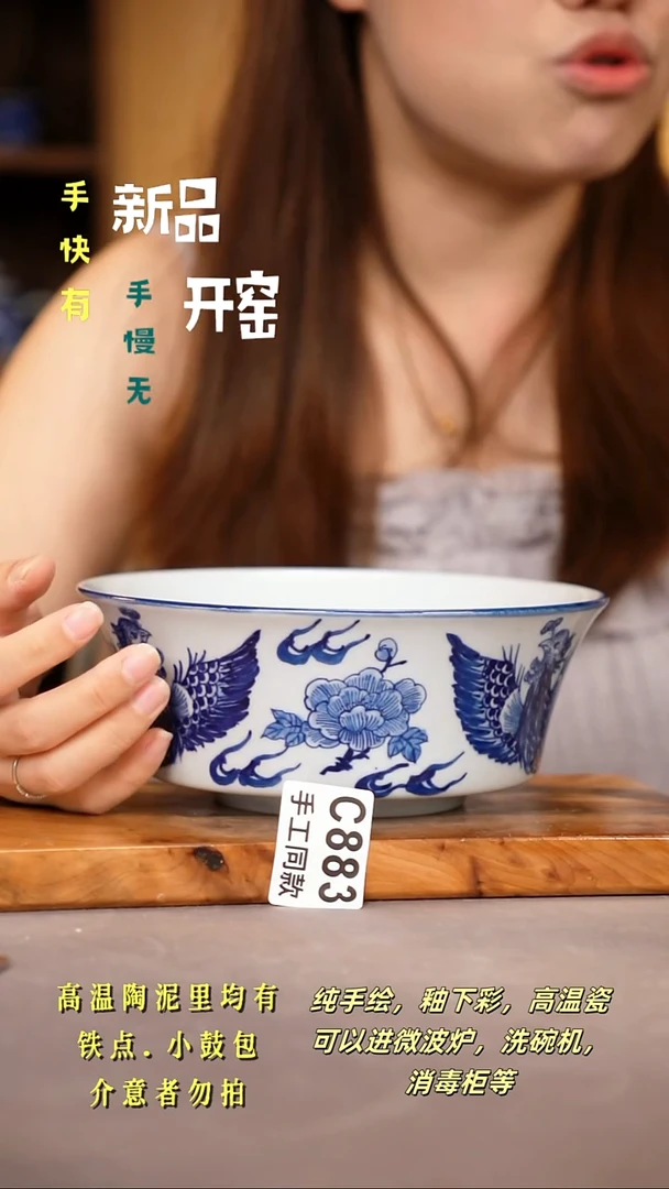 其他C883陶然集器瓷器