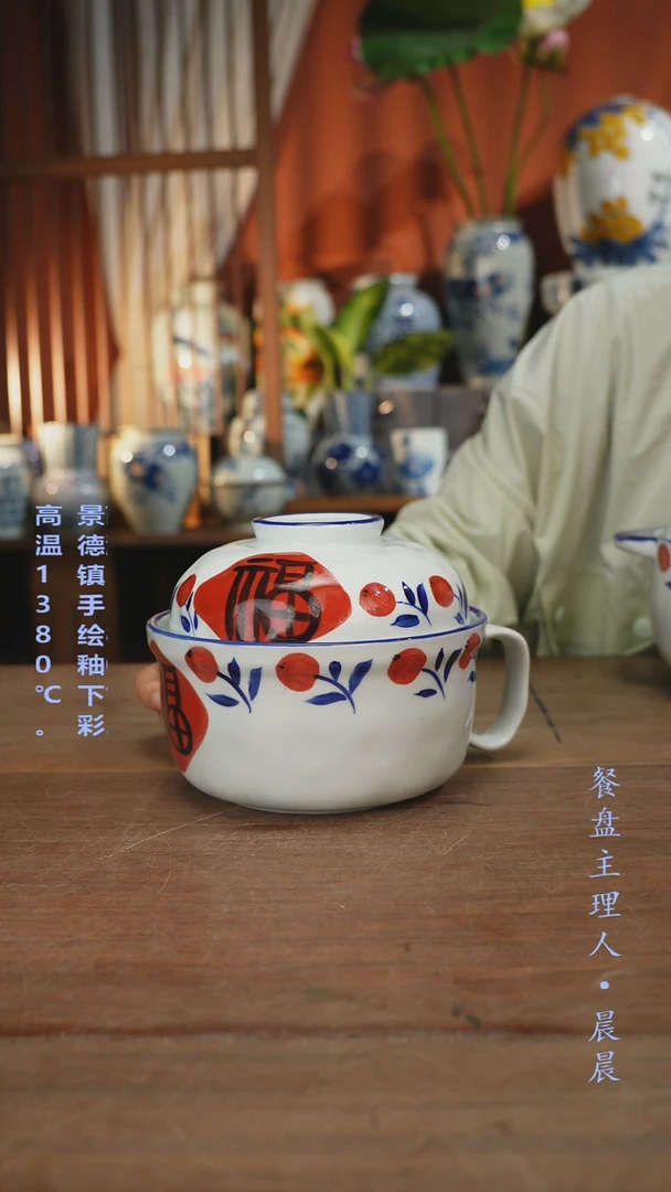 瓷片【简家甄选】景德镇设计师釉下手绘陶瓷餐具