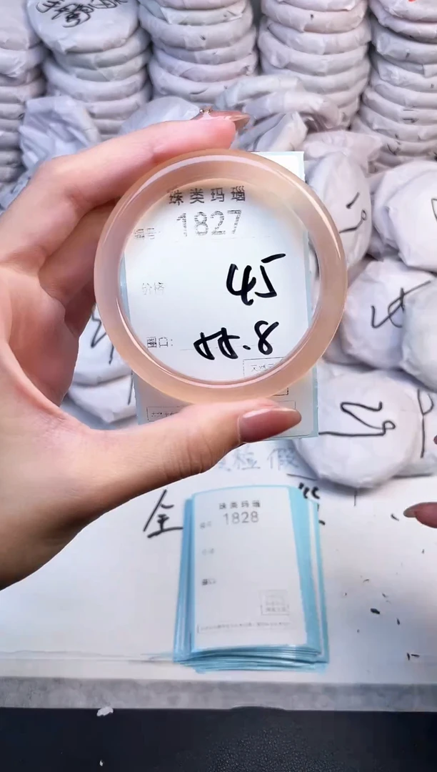 手镯玛瑙/玉髓未镶嵌1827