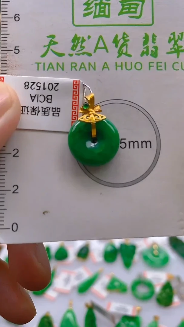 翡翠未镶嵌颈饰天然翡翠A货，支持复检