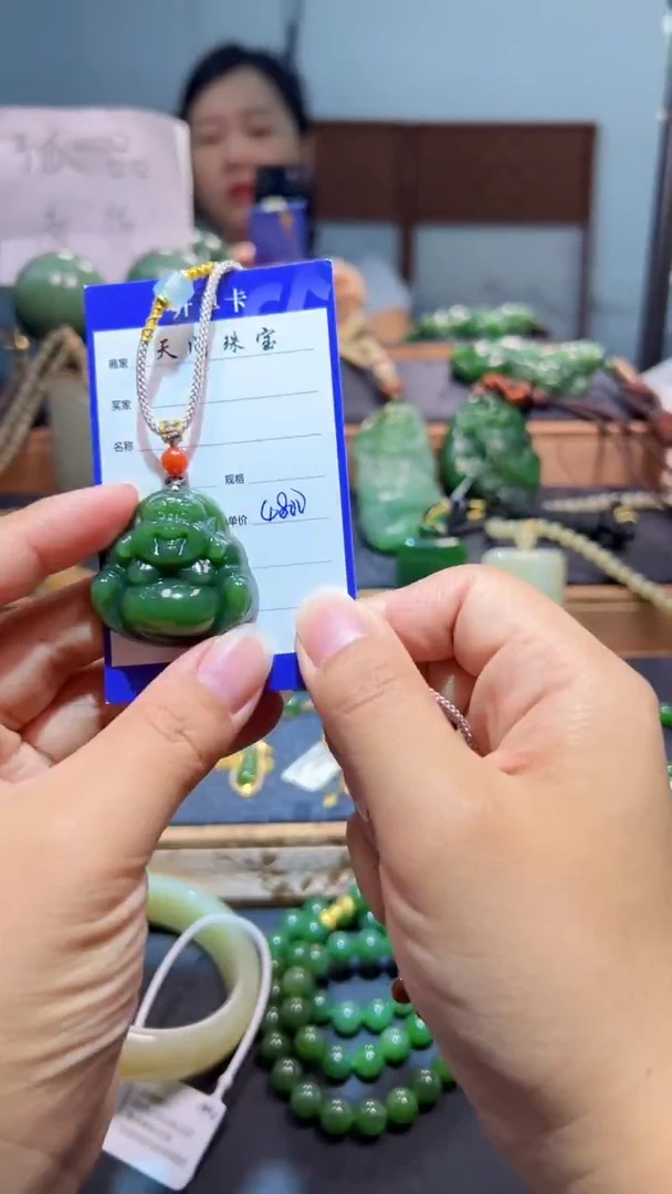 颈饰未镶嵌和田玉（碧玉）1