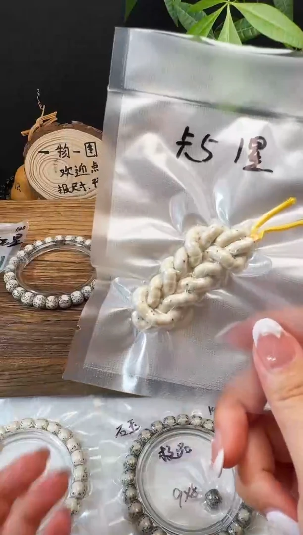 吊坠星月菩提卡5一星大肠原生态厚切