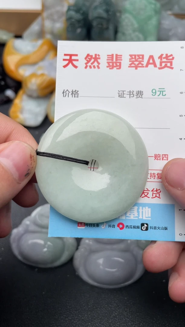 吊坠(不含链)未镶嵌翡翠1