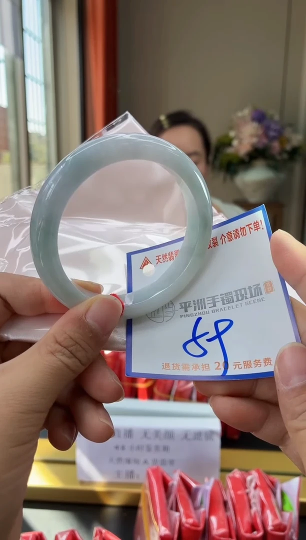 未镶嵌手镯翡翠111111111111111111