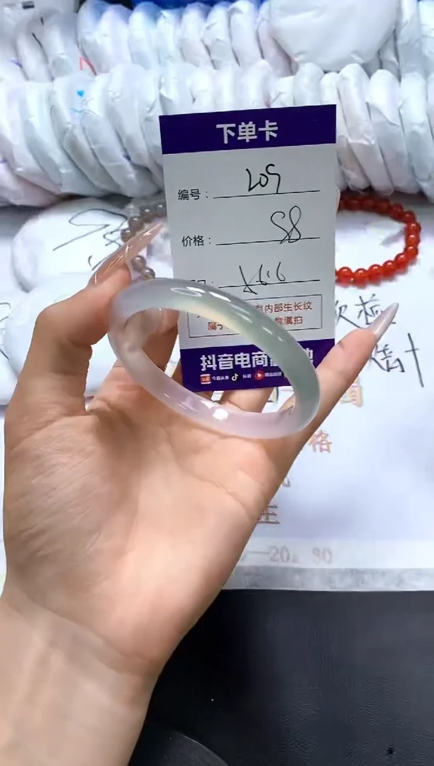 手镯玛瑙/玉髓未镶嵌209