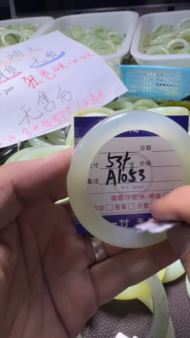 未镶嵌蛇纹石玉手镯1