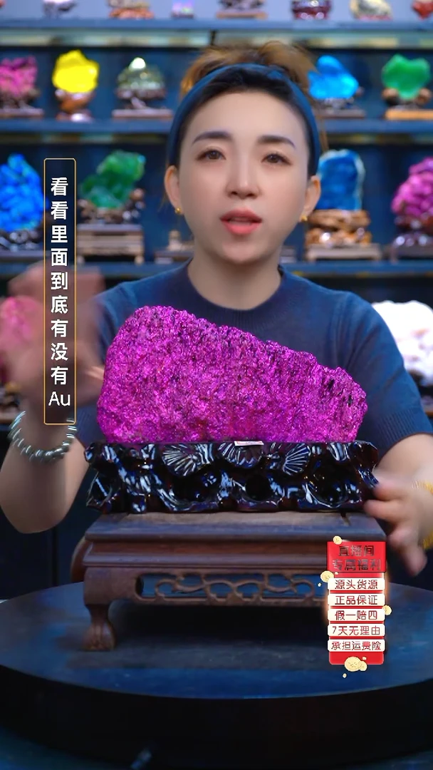 石材精品矿物晶体摆件