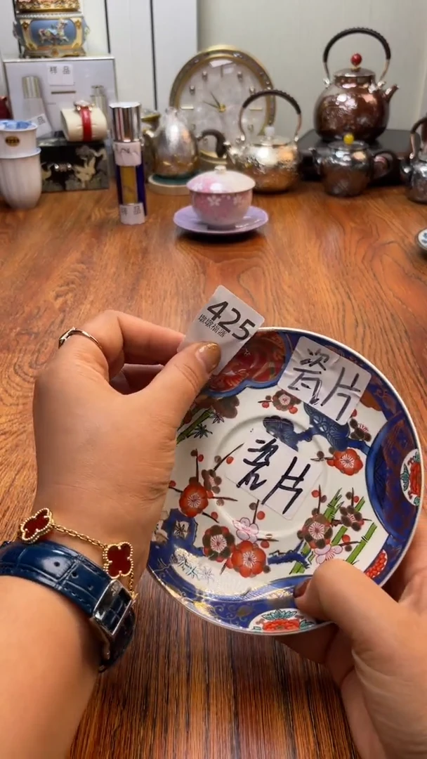 瓷片瓷片满20米包邮一单一付