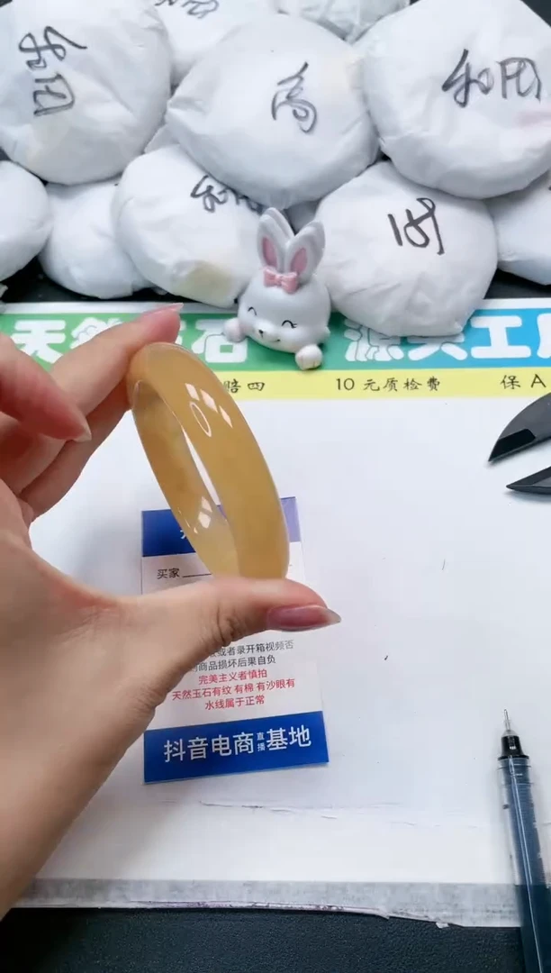 石英质玉手镯未镶嵌59-55