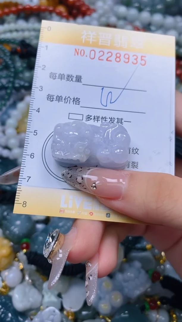 颈饰未镶嵌翡翠闪购0228935