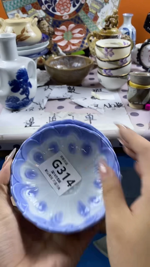 瓷片好*仔默认微瑕，谨慎参拍G314