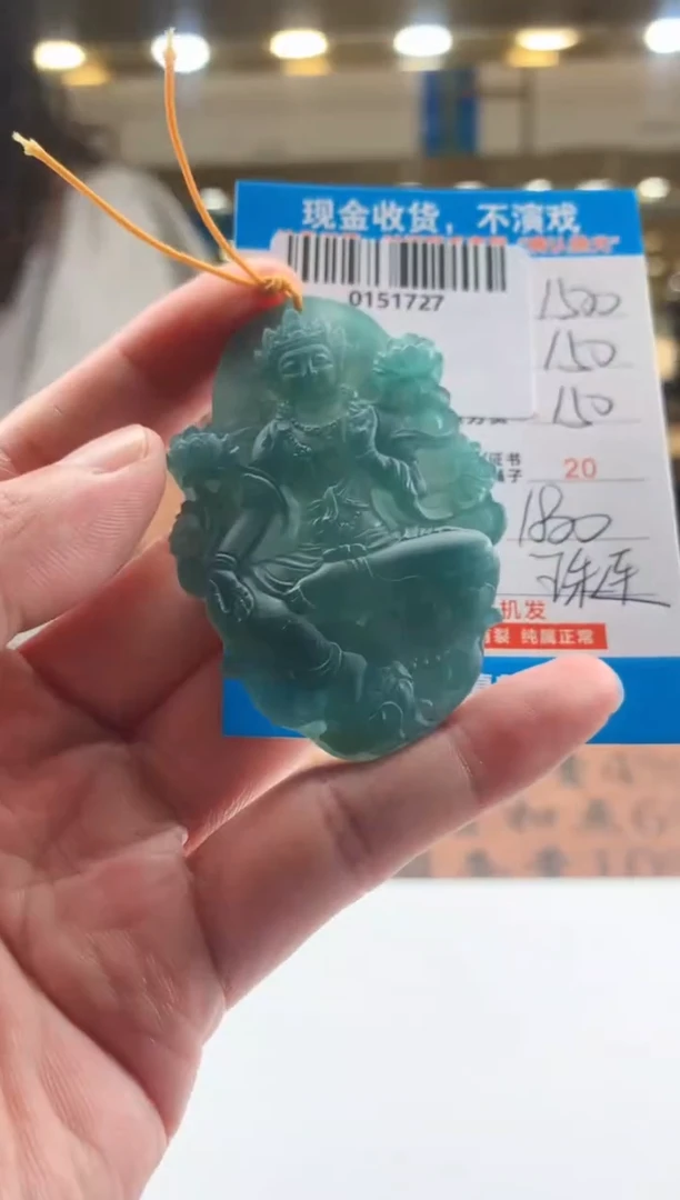 未镶嵌定制翡翠天然翡翠A货拍一发一