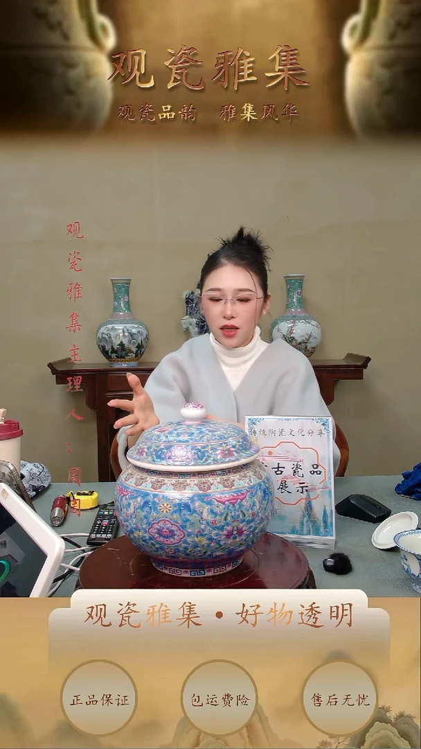 摆件瓷【观瓷雅集—周周】精美陶瓷31