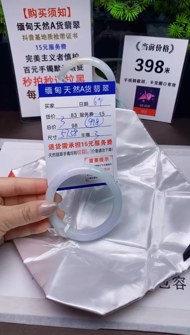 【闪购商品】翡翠手镯未镶嵌69天然A货缅甸翡翠需包容完美主义慎拍