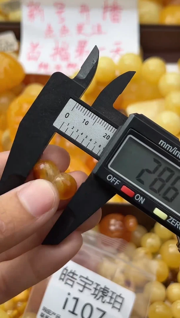 裸石蜜蜡未镶嵌天然蜜蜡微瑕珠子 假一赔万