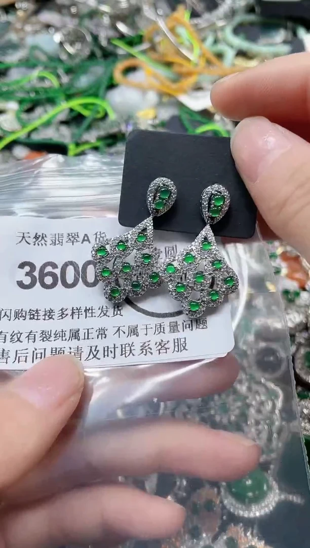 颈饰合金翡翠3600