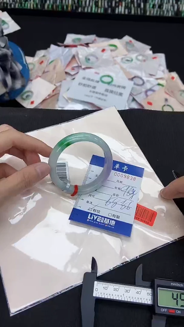 9838闪电购拍哪只发哪只