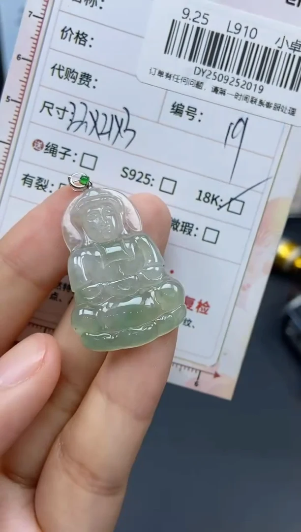 未镶嵌定制翡翠天然翡翠A货20