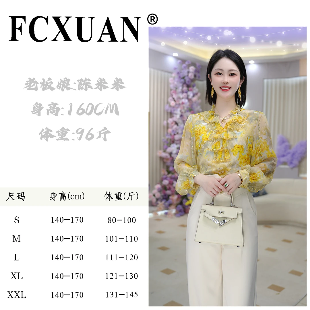 【米娅设计女装】【金枝玉叶】春夏新中式显瘦琉璃纱碎花衬衫DY6433
