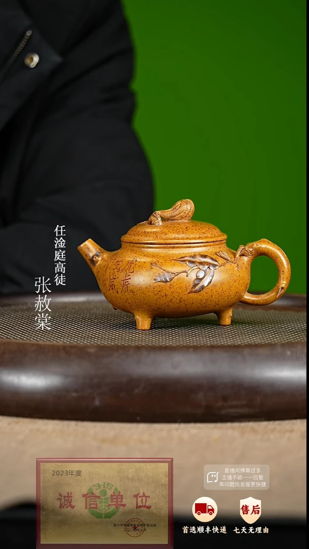 【闪购商品】紫砂茶壶28 紫砂茶壶