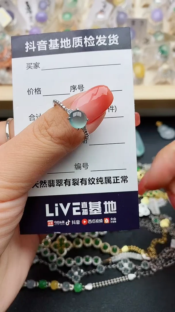 【闪购商品】翡翠戒指银S925镶嵌.......