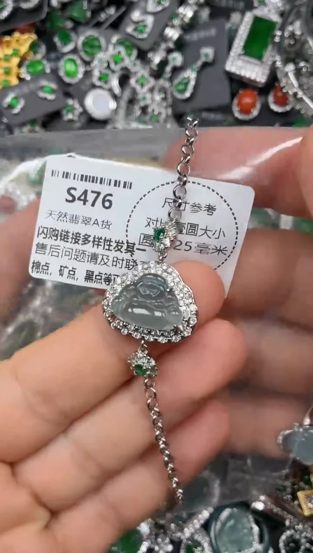 颈饰未镶嵌翡翠S476手链