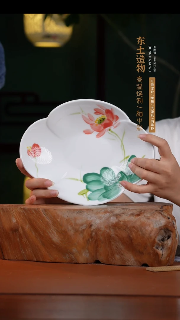 盘景德镇釉中彩祥云盘直径23.5高4.5