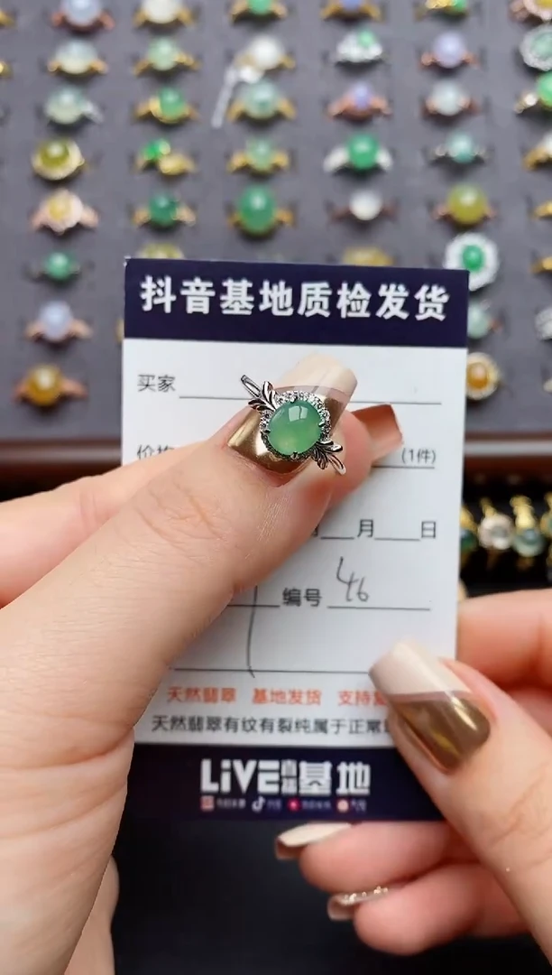 银S925镶嵌戒指翡翠.