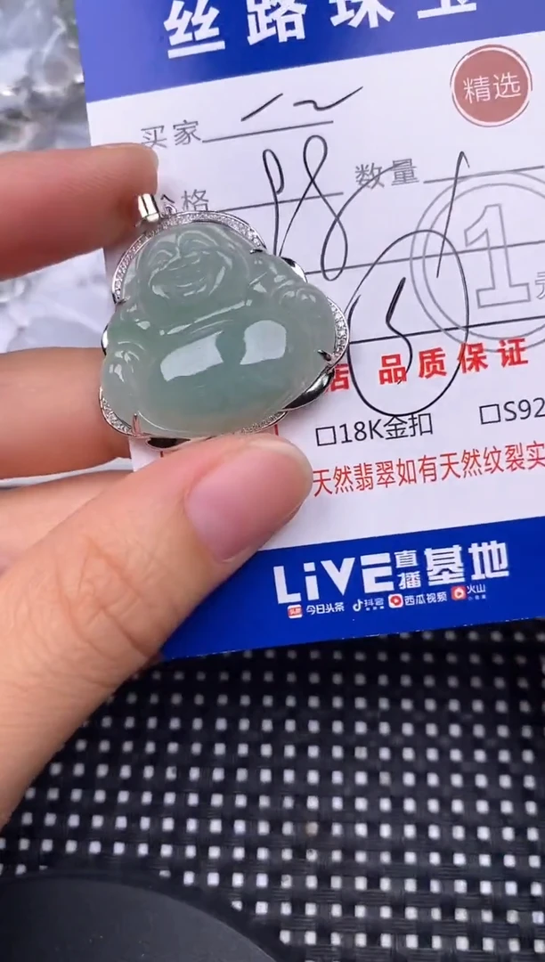 颈饰银S925镶嵌翡翠?****?挂件