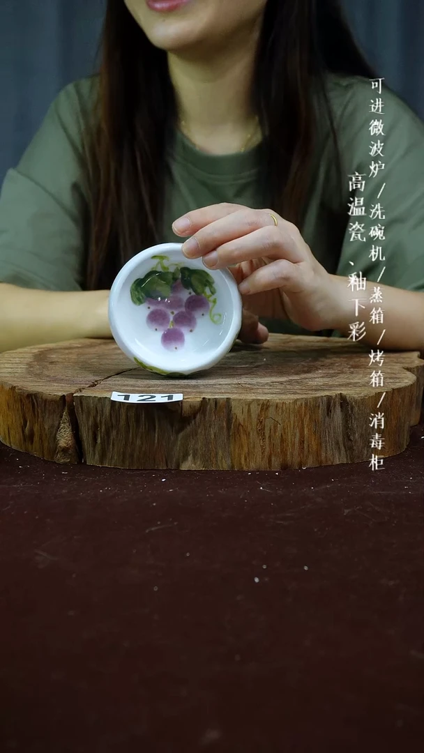 其他高温瓷（酸奶碗）121