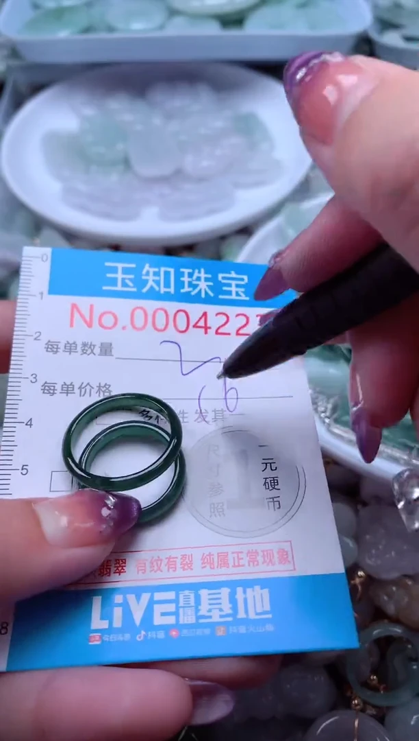 翡翠未镶嵌吊坠(不含链)4223