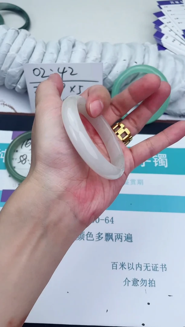 未镶嵌手镯石英质玉166-56