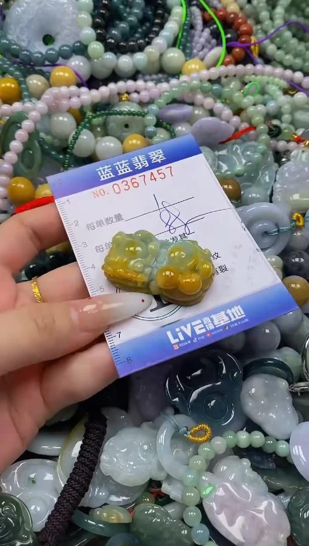 颈饰未镶嵌翡翠闪购0367457