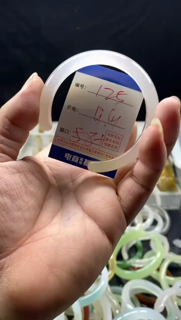 手镯玛瑙/玉髓未镶嵌125