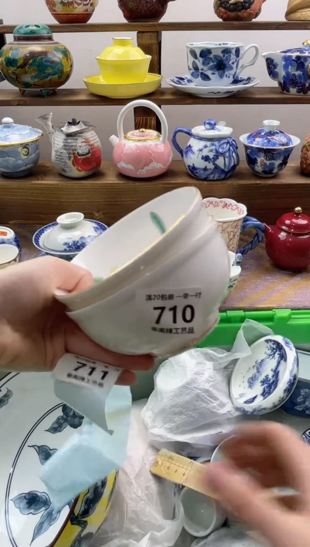 瓷片泡*?满20包邮一单一付