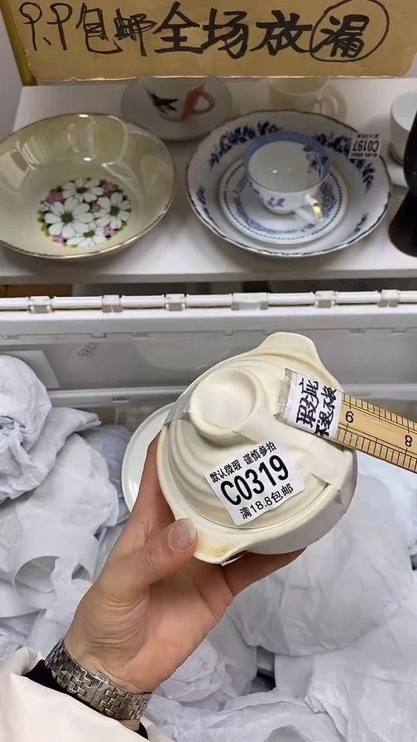 【闪购商品】其他【特价瓷片】默认微瑕