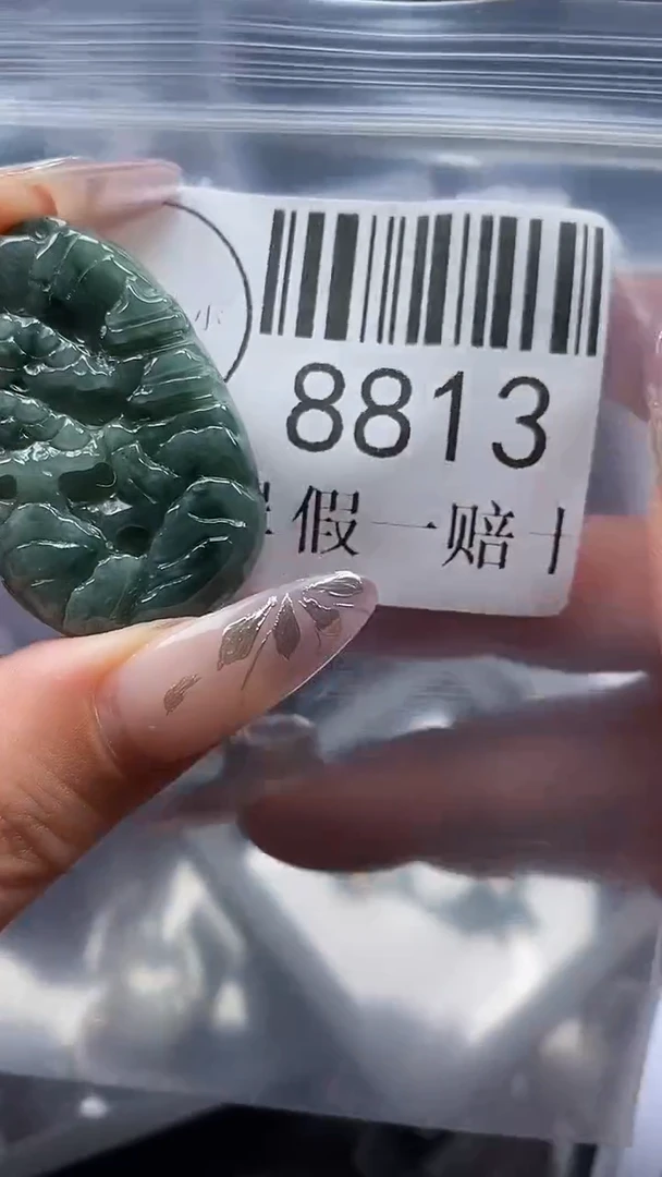 吊坠(不含链)未镶嵌翡翠8813