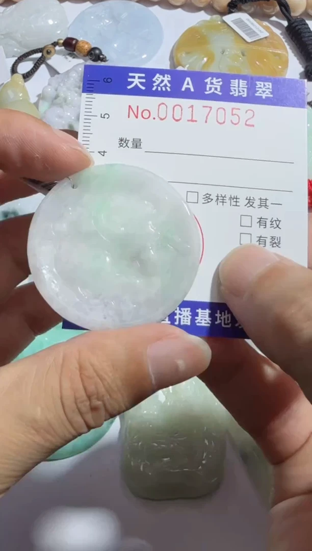 【闪购商品】翡翠吊坠(不含链)未镶嵌00017052